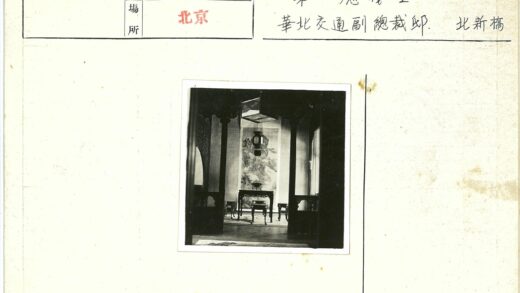 传统家具与山景框架墙室内.jpg