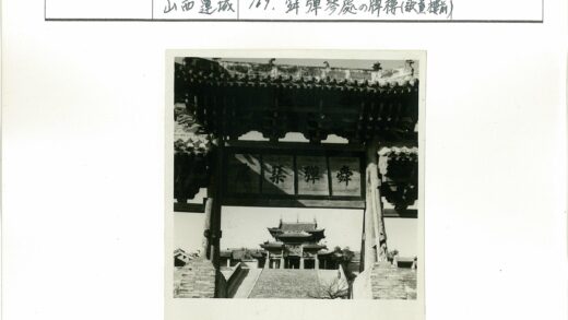 传统寺庙大门木雕与高台楼梯.jpg