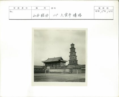传统寺庙宝塔与木结构建筑.jpg