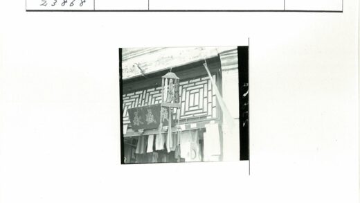 传统小店汉字招牌与灯笼街景.jpg