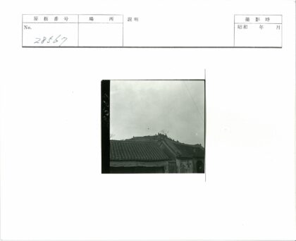 传统屋顶与云雾小山景.jpg