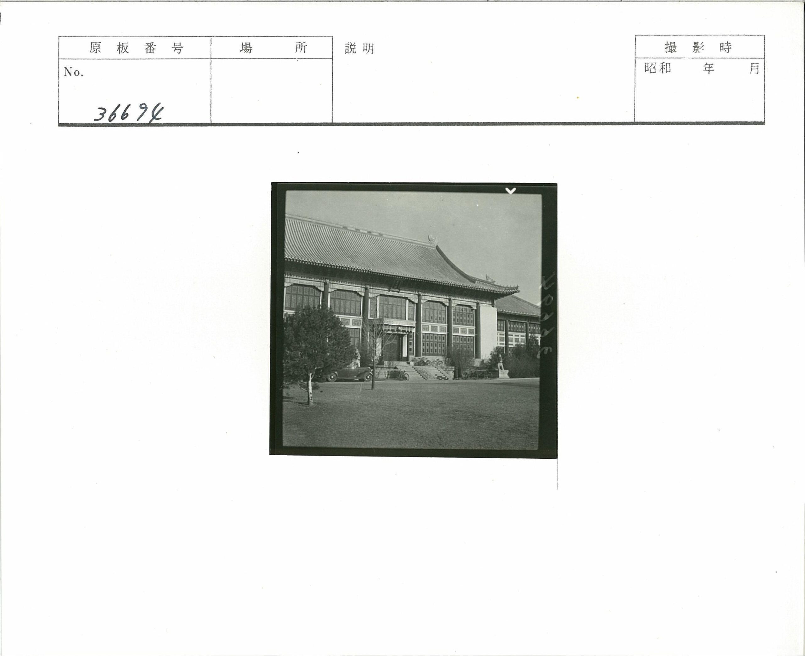 传统屋顶建筑与绿地景观.jpg