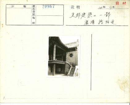 传统山墙屋顶木结构建筑.jpg