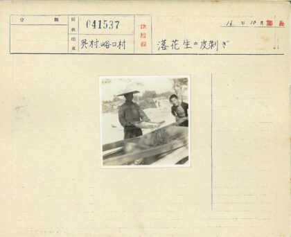 传统工人户外木制设备筛料.jpg