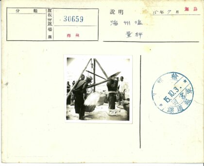 传统工具加工大米场景.jpg