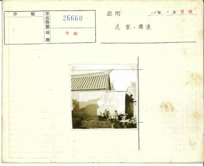 传统工匠修复瓦顶建筑.jpg