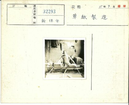 传统工匠室内砖块施工.jpg