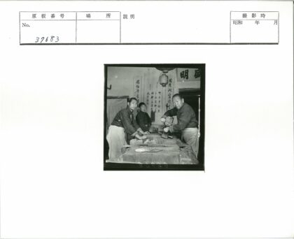 传统工匠店内劳作.jpg