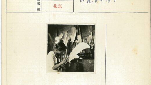 传统工匠手工锻造弯刀.jpg