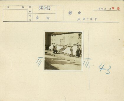 传统工艺人在古建筑旁处理兽皮.jpg