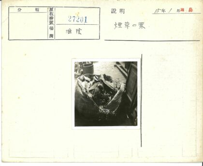 传统工艺编织袋与木桶.jpg