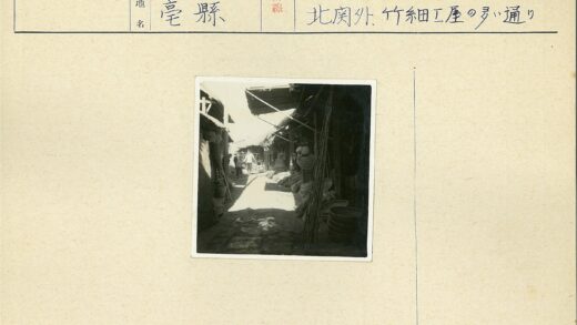 传统市场小巷竹编摊位街景.jpg