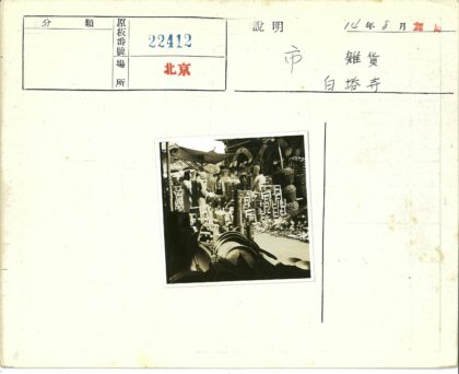传统市场手工艺品摊位.jpg