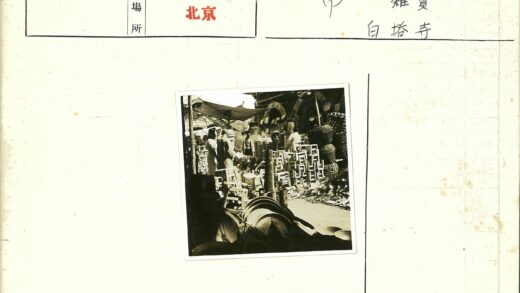 传统市场手工艺品摊位.jpg