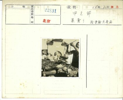传统市场拱门下的农产品交易.jpg