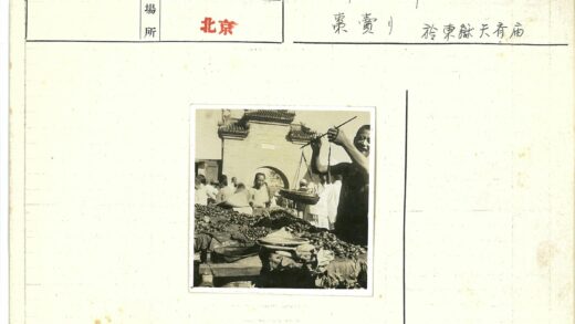 传统市场拱门下的农产品交易.jpg