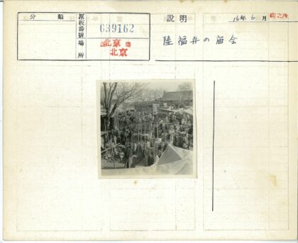传统市场摊位与家庭用品.jpg