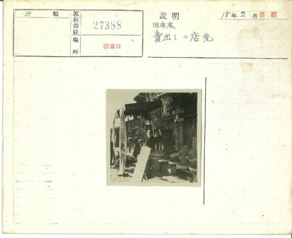 传统市场繁忙摊位与灯笼装饰.jpg