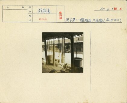 传统市集绳索陶器街景.jpg