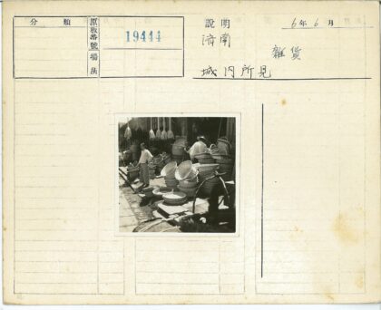传统市集编织篮摊位.jpg