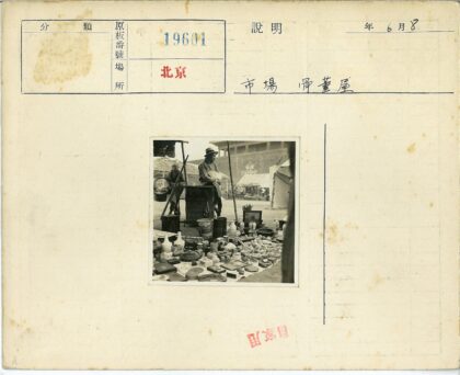 传统市集陶器手工艺品场景.jpg