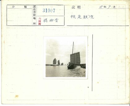 传统帆船在多云海面航行.jpg