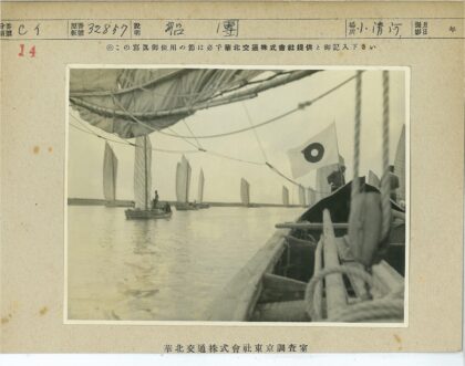 传统帆船徽章旗帜海岸风景.jpg