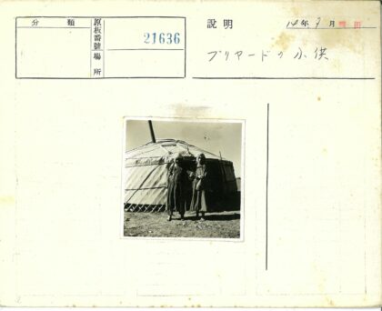 传统帐篷前的两人合影.jpg