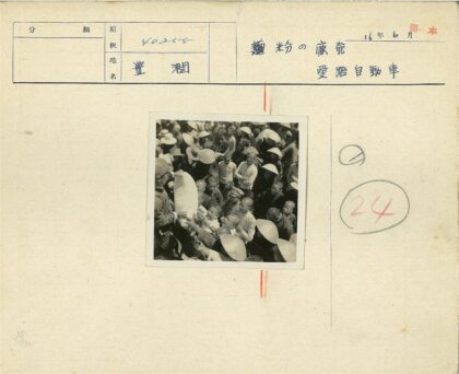 传统帽人群领取大麻袋.jpg