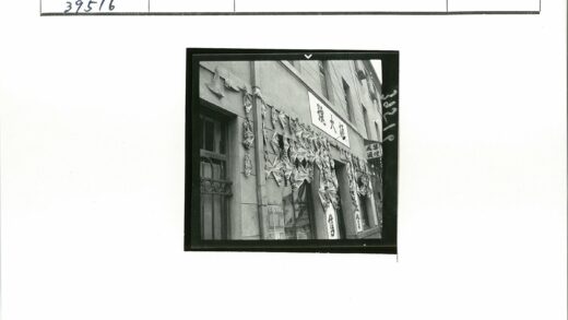 传统店铺干鱼悬挂店面招牌.jpg