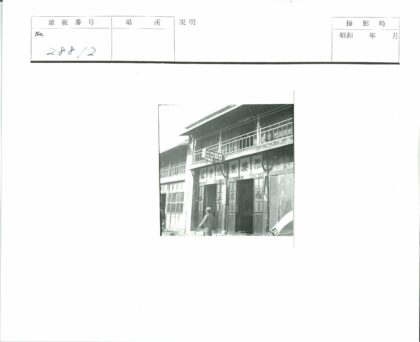 传统店铺街景与人车一角.jpg