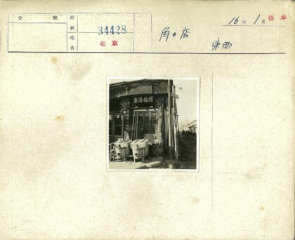 传统店铺门前的木桶街景.jpg