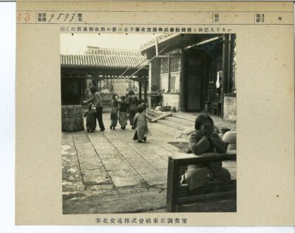 传统庭院亲子时光.jpg