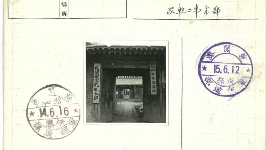 传统庭院大门与斜顶建筑.jpg