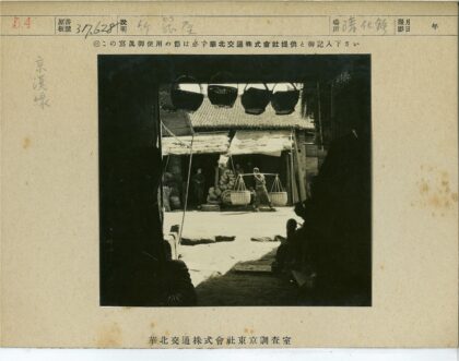 传统庭院平衡杆提篮场景.jpg