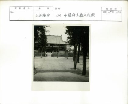 传统庭院瓦顶建筑与石碑台阶.jpg