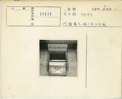 传统庭院砖木大门装饰.jpg