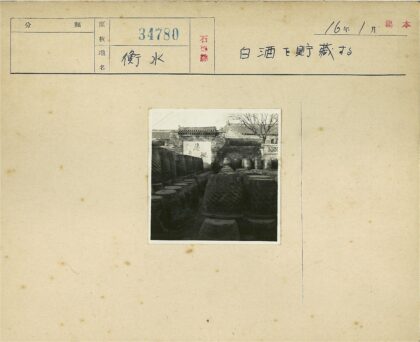 传统庭院陶罐与建筑景观.jpg