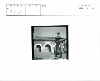 传统庭院香炉与拱门建筑.jpg
