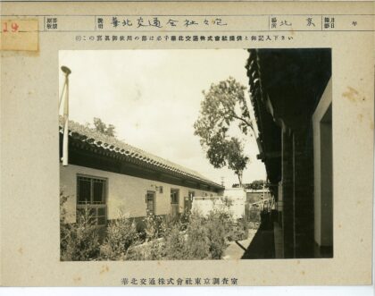 传统庭院黑白风景照.jpg