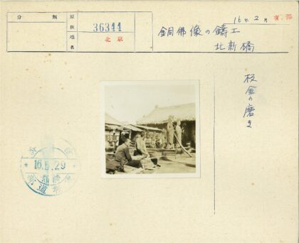 传统建筑下户外活动人群.jpg