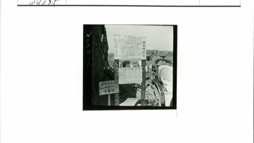 传统建筑与人力车街景地图标志.jpg