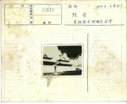 传统建筑与山景人文.jpg