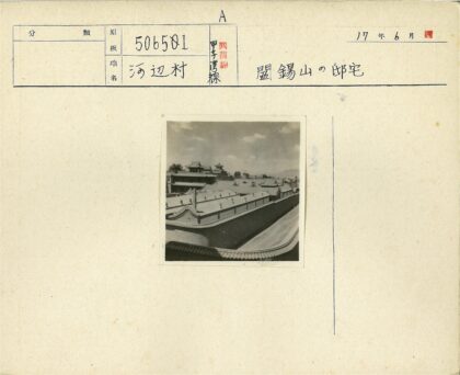传统建筑与广阔天空.jpg