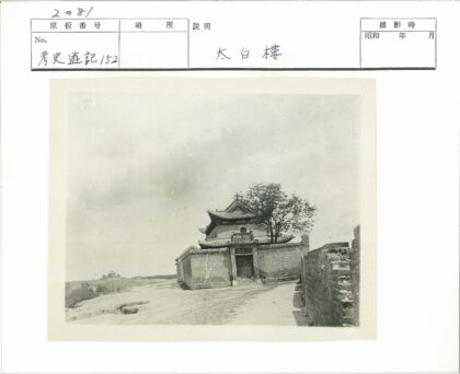 传统建筑与开阔景观.jpg