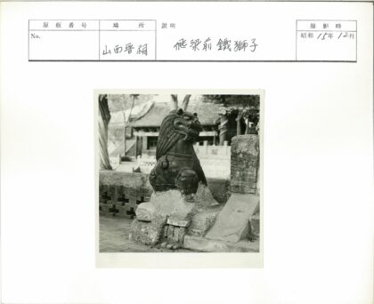 传统建筑与石狮子雕像.jpg