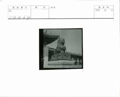 传统建筑与石狮子雕像.jpg
