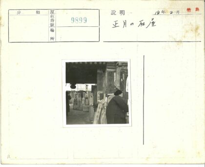 传统建筑与石碑木雕景观.jpg