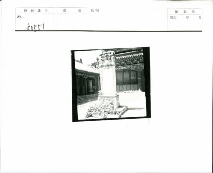 传统建筑与石碑雕刻艺术.jpg