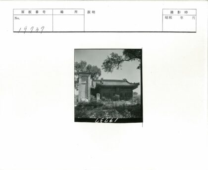 传统建筑与石结构景观.jpg
